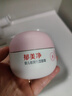 郁美凈嬰兒倍潤保濕面霜50g冬季兒童面霜補水保濕護膚防干裂寶寶面霜 曬單實(shí)拍圖