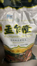 孟乍隆 烏汶府茉莉香米 泰國香米 進(jìn)口大米 秈米 長(cháng)粒米 家庭裝20斤 曬單實(shí)拍圖