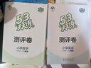 2025春新版小學(xué)53天天練二年級一三四五六年級上冊下冊語(yǔ)文數學(xué)英語(yǔ)人教版蘇教北師版五三同步訓練作業(yè)本練習冊全套5.3小兒郎教輔資料書(shū)籍 【2025春】五年級下冊 數學(xué)【人教版】 曬單實(shí)拍圖