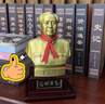 韶之紅真品毛主席擺件偉人毛爺爺銅像半身雕塑客廳高端裝飾品活動(dòng)紀念品 2024原模19.9厘米銅像封底款 曬單實(shí)拍圖