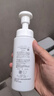 芙麗芳絲（Freeplus）氨基酸系洗面奶男女士溫潤潔面泡沫綿密 250ml（效期到26年11月） 曬單實(shí)拍圖