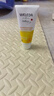 維蕾德（WELEDA）護臀膏嬰兒屁屁樂(lè )膏金盞花護臀膏新生兒寶寶護臀霜75ml 曬單實(shí)拍圖