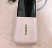 倍思【3C認證可上飛機】充電寶自帶線(xiàn)20000毫安大容量小巧便攜快充移動(dòng)電源適用蘋(píng)果17小米Pro華為手機 曬單實(shí)拍圖