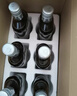 烏氈帽紹興正宗凍藏冰雕清爽型黃酒 480ml*6瓶 整箱裝 年貨節 送禮 曬單實(shí)拍圖