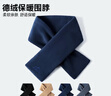 GOLOVEJOY高樂(lè )捷圍巾男生冬季保暖德絨發(fā)熱男士圍巾百搭高檔護頸圍脖通勤黑 曬單實(shí)拍圖
