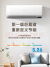 長(cháng)虹空調京東嚴選 京小宅大1匹新一級能效超省電冷暖純銅管?chē)已a貼臥室掛機KFR-26GW/JDC2+R1十年包修 曬單實(shí)拍圖