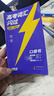 【官方指定店】2026閃過(guò)高考詞匯高中英語(yǔ)詞匯閃過(guò)必備3500必背單詞書(shū)亂序版劃重點(diǎn)新高考大綱隨身速記高一二三教 輔資料高頻詞手冊 【口袋版】26新版·高考詞匯閃過(guò)（口袋便攜） 曬單實(shí)拍圖