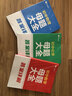作業(yè)幫初中母題大全 數學(xué)+物理+化學(xué)（共6冊含答案詳解）母題提分大師必刷題中考真題題型大全 曬單實(shí)拍圖
