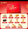徐福記大吉大利經(jīng)典禮盒1395g 糕點(diǎn)糖果零食大禮包新年送禮年貨禮盒 曬單實(shí)拍圖