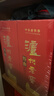 瀘州老窖 特曲 老字號 第十代 濃香型 白酒 52度 500ml*2 雙瓶裝 婚宴酒 曬單實(shí)拍圖