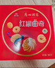廣州酒家紅罐曲奇500g 特產(chǎn)黃油餅干糕點(diǎn)下午茶休閑零食團購年貨禮盒送禮 曬單實(shí)拍圖