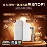 米家小米廚下凈水器S1 1200G 5年長(cháng)效RO 母嬰特優(yōu)水質(zhì) 智能家用大通量廚房專(zhuān)用臺下用凈水機MR1272-A 曬單實(shí)拍圖