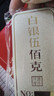 GXGOLD G500g投資銀條 銀條銀磚白銀銀料 足銀Ag999.9 收藏投資 曬單實(shí)拍圖