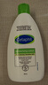 絲塔芙（Cetaphil）【官方】絲塔芙倍潤保濕潤膚乳保濕乳補水保濕 200ml 絲塔芙潤膚乳200ml 曬單實(shí)拍圖