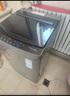 海爾（Haier） 全自動(dòng)波輪洗衣機 10KG 家用宿舍出租房 一級能效 家電國家補貼以舊換新京東自營(yíng) XQB100-Z719 曬單實(shí)拍圖