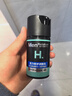 曼秀雷敦男士潤膚乳50ml*2 深層保濕面霜乳液補水擦臉油 護膚品男 曬單實(shí)拍圖