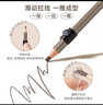 悠珂思（ukiss）拉線(xiàn)眉筆05#煙灰色 防水防汗不暈染眉膏砍刀免削野生眉 新年禮物 曬單實(shí)拍圖