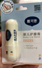 戴·可·思（Dexter）兒童元氣唇膏寶寶潤唇膏保濕滋潤男孩女童小女孩唇周膏專(zhuān)用護唇膏 經(jīng)典嬰兒護唇膏（兩支） 曬單實(shí)拍圖