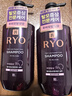 呂（Ryo）紫呂洗發(fā)水400ml*2 滋養保濕防脫滋養中干性發(fā)質(zhì)適用韓國進(jìn)口 曬單實(shí)拍圖