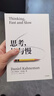 【2025全新翻譯版】思考 快與慢 丹尼爾·卡尼曼著(zhù) 社會(huì )思想的一部里程碑式著(zhù)作 思考,快與慢丹 尼爾·卡尼曼作品可選 新華書(shū)店旗艦店正版圖書(shū)書(shū)籍 思考，快與慢【丹尼爾·卡尼曼 著(zhù)】 曬單實(shí)拍圖