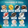 【現貨】漁公碼頭海鮮禮盒海鮮大禮包海產(chǎn)年貨禮盒年夜飯含海參斑等10種11.5斤源頭直發(fā) 曬單實(shí)拍圖