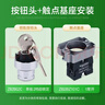 施耐德電氣鑰匙旋鈕開(kāi)關(guān)兩檔自鎖定XB2BG21C 二位選擇開(kāi)關(guān)左抽鑰匙1常開(kāi)no 曬單實(shí)拍圖