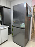 海爾（Haier）「真省電」310L三門(mén)冰箱黑金凈化一級能效風(fēng)冷無(wú)霜BCD-310WGHD3E7WV(銀)國家補貼 曬單實(shí)拍圖