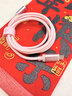 圖拉斯小冰線(xiàn)lite充電線(xiàn)適配蘋(píng)果17充電器線(xiàn)Type-C數據線(xiàn)60w快充線(xiàn)iphone車(chē)載carplay線(xiàn)3.8女神節 【晶霧粉1.2米】蘋(píng)果15-17專(zhuān)用線(xiàn) 熱度飆升|咨詢(xún)客服限時(shí)贈送束線(xiàn)帶 曬單實(shí)拍圖