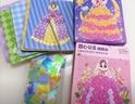 蘭酷帕公主戳戳樂(lè )安靜書(shū)兒童手工diy換裝貼紙書(shū)畫(huà)玩具女孩3-6歲新年禮物 曬單實(shí)拍圖