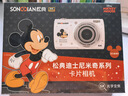 松典（SONGDIAN）米奇聯(lián)名款數碼相機前后雙攝高清微單照相機 5倍光學(xué)變焦便攜卡片機 DC408X 白色 256G內存卡 曬單實(shí)拍圖