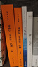 哥德?tīng)?艾舍爾 巴赫——集異璧之大成（漢譯名著(zhù)19） 曬單實(shí)拍圖