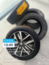 德國馬牌輪胎205/55R17 91V FR ULTC UC6適配大眾柯米克/日產(chǎn)勁客 曬單實(shí)拍圖