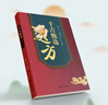 千古甄選遺方 疑難雜癥一病一議 甄選方子大全藏珍傳承經(jīng)典方子詳細解讀生 活百科書(shū)籍家庭常備實(shí)用 【2冊】千古甄選遺方+疑難雜癥一病一議 曬單實(shí)拍圖