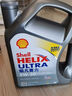 殼牌（Shell）全合成機油超凡喜力5W-30 API/SP級 4L灰殼汽車(chē)保養香港進(jìn)口 曬單實(shí)拍圖