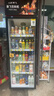 新飛 （Frestec）展示柜冷藏保鮮柜酒水飲料冰柜雙開(kāi)門(mén)冷藏柜酒店冷藏保鮮柜超市直冷玻璃門(mén)風(fēng)冷無(wú)霜冰箱立式冷柜 大單門(mén)黑紅400L【4D風(fēng)冷無(wú)霜】5層 曬單實(shí)拍圖