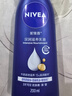 妮維雅（NIVEA）深層潤膚身體乳男女通用保濕乳液滋潤護膚補水滋養防干燥潤體乳 【深潤滋養乳液200ml+凡士林手霜30ml】 曬單實(shí)拍圖