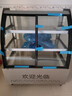 揚子三層柜涼菜展示柜商用點(diǎn)菜柜擺攤展示柜熟食冷藏保鮮柜蛋糕柜風(fēng)冷商超專(zhuān)用烤雞烤鴨脖串串柜 【節能全銅管制冷】1.0米弧形前開(kāi)門(mén)+送貨上門(mén) 曬單實(shí)拍圖