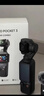 大疆 DJI Osmo Pocket 3 一英寸口袋云臺相機 OP靈眸手持數碼相機 旅游攝影攝像 直播vlog拍攝 標準版 官方標配 曬單實(shí)拍圖