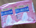 護舒寶革新瞬潔云感棉衛生巾量多日用284mm16片姨媽巾京東自營(yíng)官方旗艦 曬單實(shí)拍圖