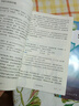 八年級下冊名著(zhù)（人教版）：經(jīng)典常談+昆蟲(chóng)記（全2冊）初中初二語(yǔ)文教科書(shū)配套書(shū)目人民教育出版社初二下語(yǔ)文教材配套閱讀人教版名著(zhù)閱讀課程化叢書(shū) 曬單實(shí)拍圖