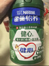 雀巢（Nestle）【年貨節禮盒】怡養健心魚(yú)油中老年奶粉高鈣800g*2 年貨禮盒送禮 曬單實(shí)拍圖