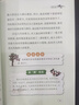 書(shū)香魯韻26寒三年級中國古代寓言故事精編版 伊索寓言精編彩插版  正版贈導讀單i 《中國古代寓言故事》《伊索寓言》贈導讀單 曬單實(shí)拍圖