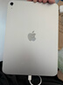 Apple/蘋(píng)果 iPad11英寸 A16芯片2025年款 平板電腦 (128GB WLAN版/學(xué)習辦公娛樂(lè ))銀色 曬單實(shí)拍圖