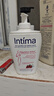 茵緹瑪（Intima）【宋茜同款】私處護理液蔓越莓女性私密處洗液女士婦科外陰部止癢 曬單實(shí)拍圖