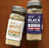 云山半純白胡椒粉黑胡椒粉60g*2瓶組合0添加劑海南胡椒燒烤撒料炒菜煲湯 曬單實(shí)拍圖