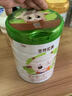 圣特拉慕2段較大嬰兒配方羊奶粉900g/罐圣元優(yōu)博純羊乳小分子易吸收低致敏 2段 （6-12月齡） 900g 1罐 （新國標） 曬單實(shí)拍圖