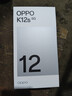 OPPO K12s 8GB+128GB 星芒白 7000mAh長(cháng)續航大電池 OLED 直屏 驍龍學(xué)生 5G 游戲千元新款手機 國家補貼 曬單實(shí)拍圖
