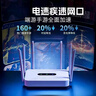 無(wú)線(xiàn)路由器千兆wifi6家用高速穿墻王大戶(hù)型全屋wifi信號放大器增強器5G雙頻中繼器電競漏油器mesh AC300白色四天線(xiàn)【可穿墻/穩定不卡頓】送網(wǎng)線(xiàn) 曬單實(shí)拍圖