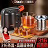 歐樂(lè )多（Olodo）德國旅行茶具玻璃快客杯一壺二杯316不銹鋼茶水分離便攜茶具套裝 高硼硅一壺兩杯+316茶濾+收納包 曬單實(shí)拍圖
