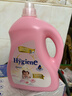 喜凈Hygiene泰國進(jìn)口柔順劑 洋甘菊奶香3.3L 母嬰幼兒敏感肌衣物護理 曬單實(shí)拍圖
